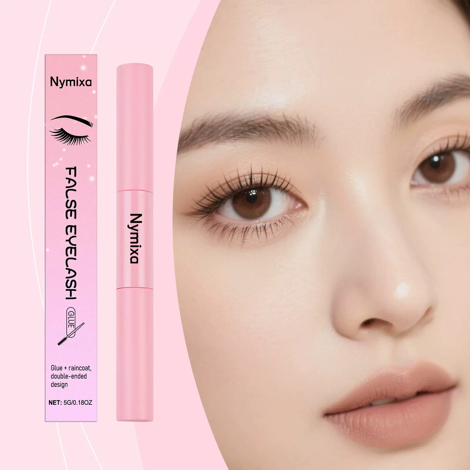 Nymixa 双头眼睫毛胶水 日常妆容轻盈自然定型不易晕染便携粘贴胶