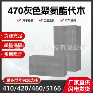 ��ľ470��ɫ���Ϙ�֬�۰����h����ľ��܇�z���ξ�CNC�ӹ���ľ��