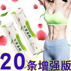 网红果蔬酵素果冻增强版正品孝素糖青梅酵素梅子酵素粉益生菌