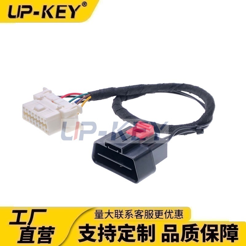 OBDII锁扣式转接线日系防盗obd2转换线J1962延长线