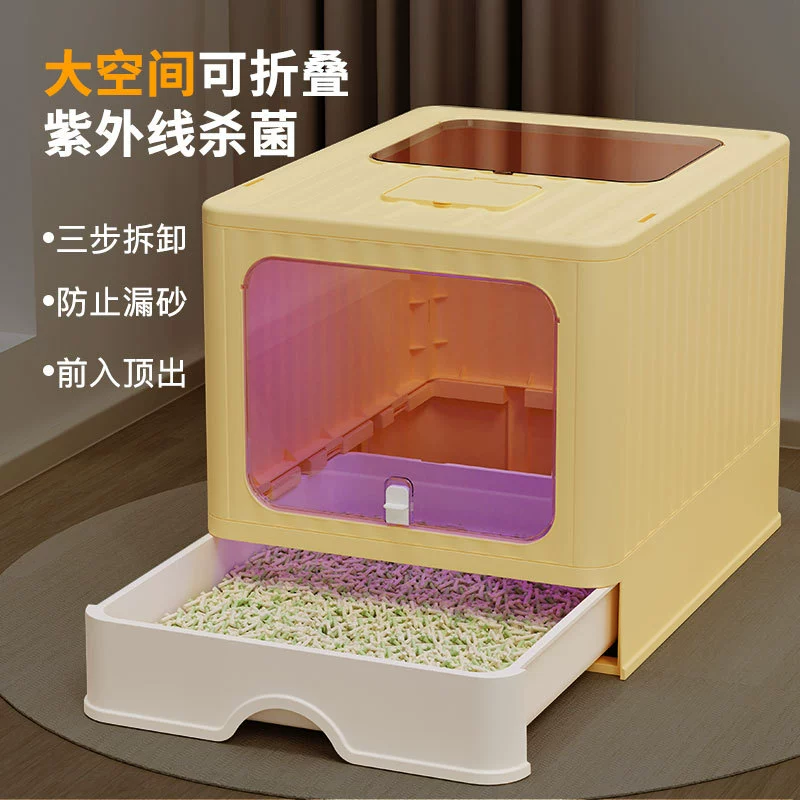 Очень большой лоток для кошек, полностью закрытый, защищенный от разбрызгивания, с дезодорирующим выдвижным туалетом, стерилизующий, изолирующий запахи, увеличенный и утолщенный.