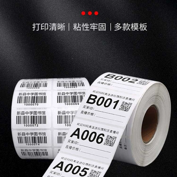 Liba Live Tags Sticker Number Dested Pat.