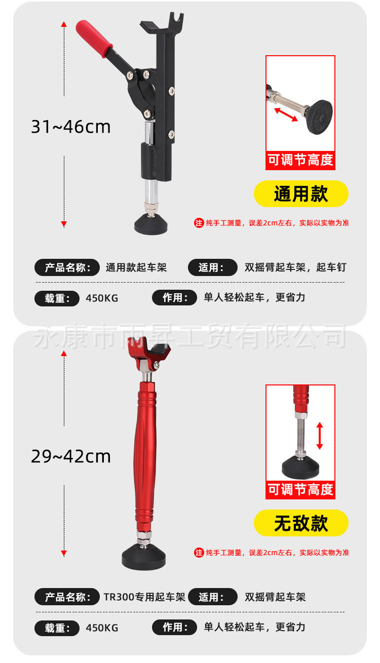 Suitable for Motorcycle Lift Stands, Portable Heavy-Duty Motorcycle Repair Universal Folding Stand, Rear Wheel Single Swingarm Lift Stand