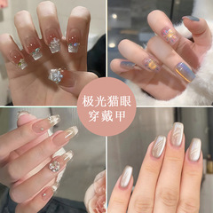 Handmade light therapy wearable nails, Pearl Butterfly Crystal Cat Eye Nail Art Patches, Aurora Symphony Nail Art Patches