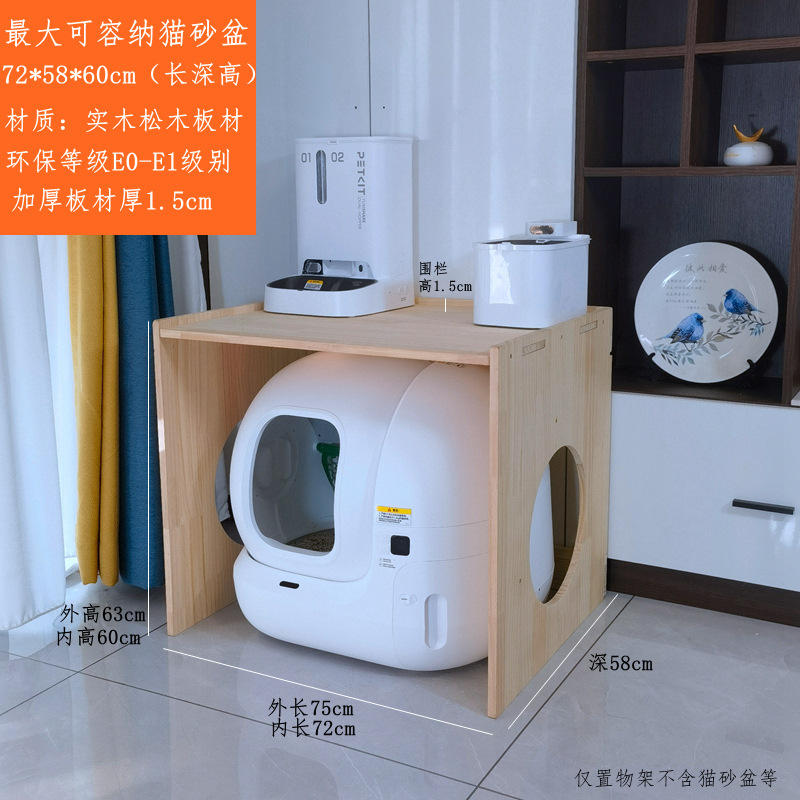 Xiaopei MAX2 고양이 배변 상자 보관함 H0 사이즈