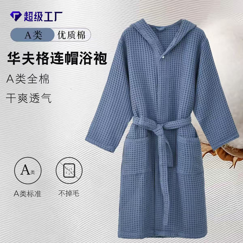 26 Types of All-Cotton Honeycomb Waffle Bathrobes for All Seasons, Long Bathrobes for Men and Women, Couple's Sleepwear, Home Wear, Absorbent and Soft