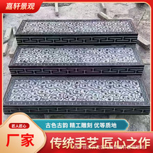 青石祥云台阶石踏步石仿古面手凿面台阶板栈道面剁斧面雕花台阶石