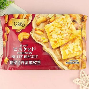 �R�R��256g���_���Թ�����b���eϲ�c���ֶY������c����ʳ�ִ�