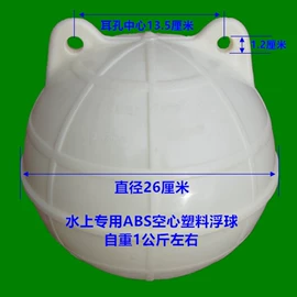 其他救生器材;水面浮球;口哨