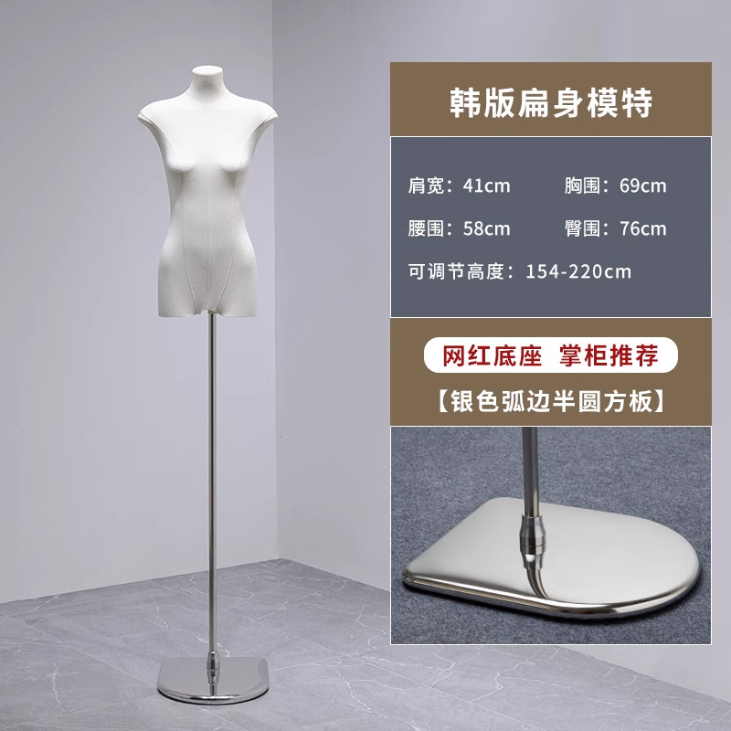 Mannequin head, physiological stand full body, doll, props, Korean style