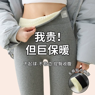 特厚加绒加厚高腰打底裤女冬季外穿螺纹显瘦小脚裤大码毛裤保暖裤