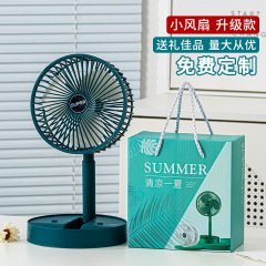 Desktop foldable fan with long battery life, wide-angle airflow, extensible stand, low noise, dormitory storage wall-mounted fan, high appearance.