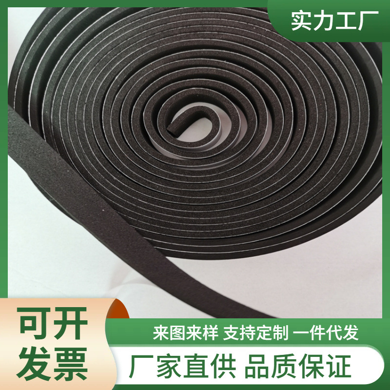 保定通发专业生产销售橡塑海绵条 背胶条 自粘条 回转密封条