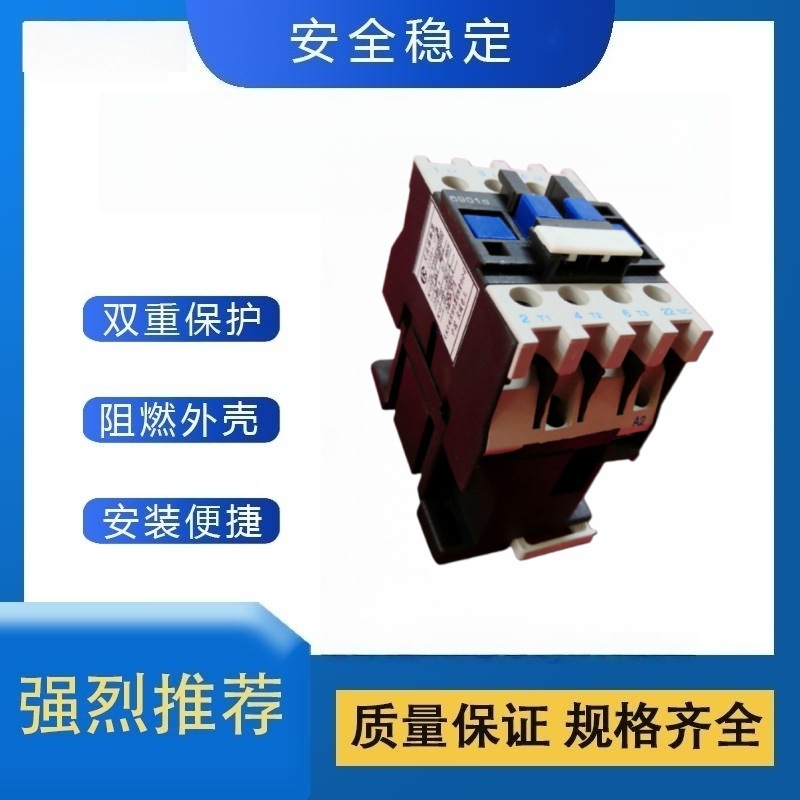 天水长城控制CJ35交流接触器全新原装天水长控接触器