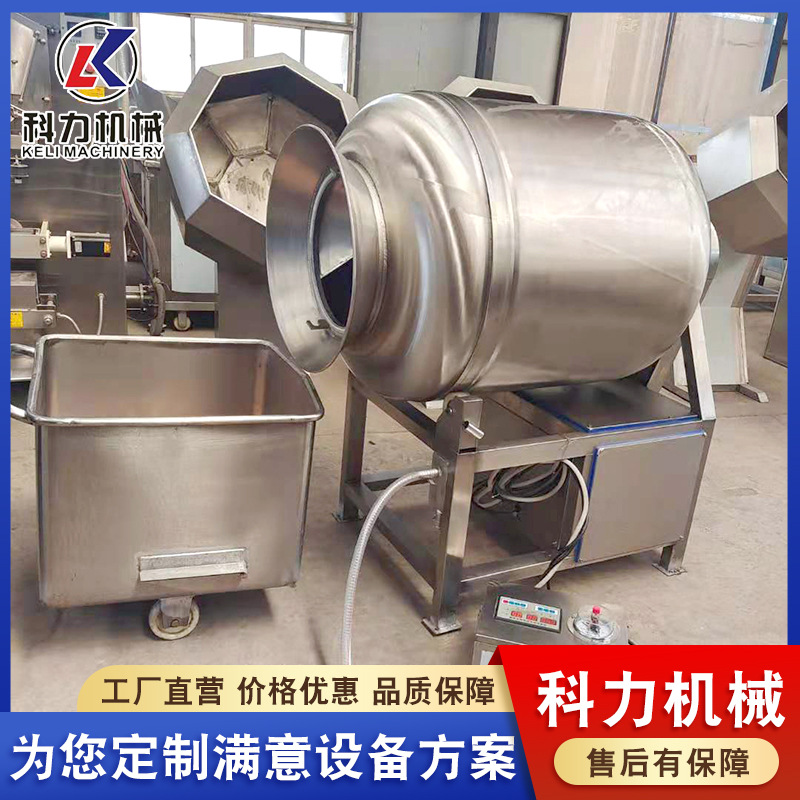 科力机械 真空滚揉机现货 真空腌制机 肉制品滚揉入味机
