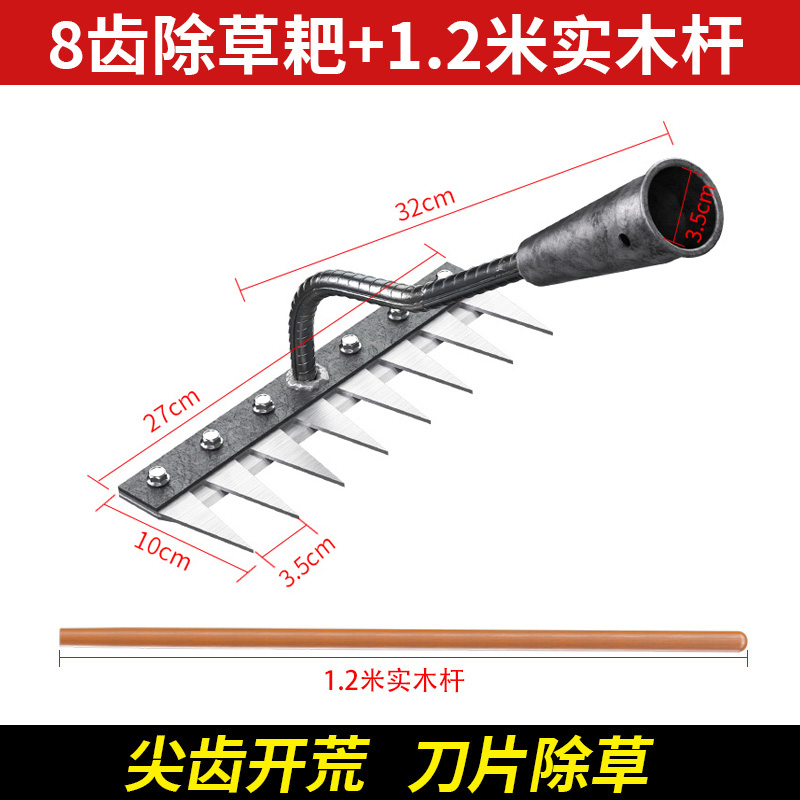 Herramienta agrícola de hierba de acero de manganeso rastrillo multifuncional rastrillo de hierba de plantación de colza artefacto de cinco dientes nuevo rastrillo de clavos de hierro de suelo suelto