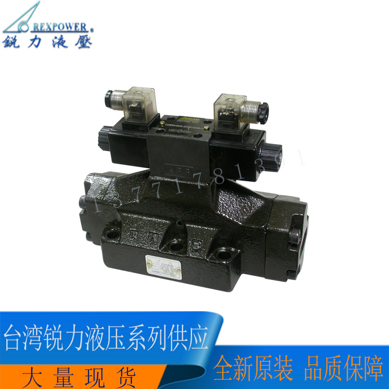 锐力REXPOWER电液阀SWDH-04G-2B2/2B3/3C2/3C3-A22D/A11D/D24D