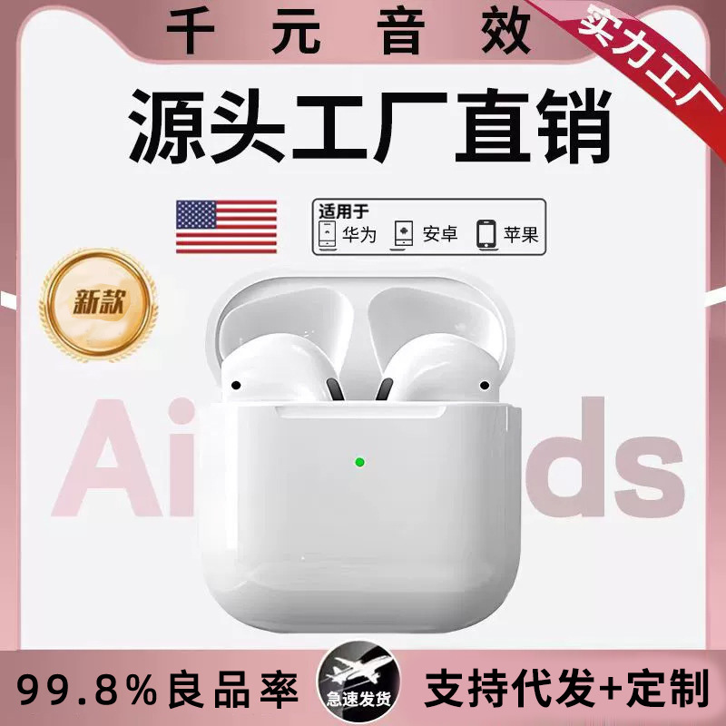 Huaqiangbei Fifth, Seventh, and Eighth Generation Noise-Cancelling Headphones with Full Features Compatible with Ios and Android Systems, Ultra-Long Battery Life