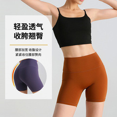 女性のヨガ 3 点パンツ卸売夏のスポーツフィットネスタイトなショーツハイウエスト高弾性ヌードシームレスヒップリフティングパンツ