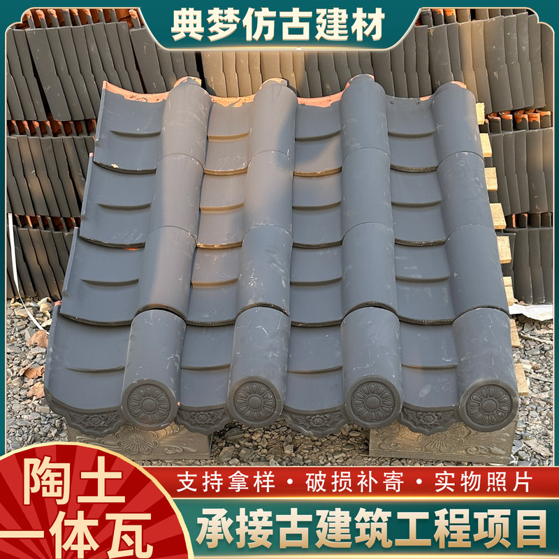 Clay Tile Manufacturers Wholesale Antique-Style Small Green Tiles for Chinese-Style Courtyard Rooftops, Traditional Building Tiles