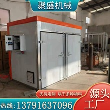 ȫ�ԄӸ��׷ۺ�əC �����׷۟�ú�ɷ� �ֹ��r�׷�Óˮ�����O��