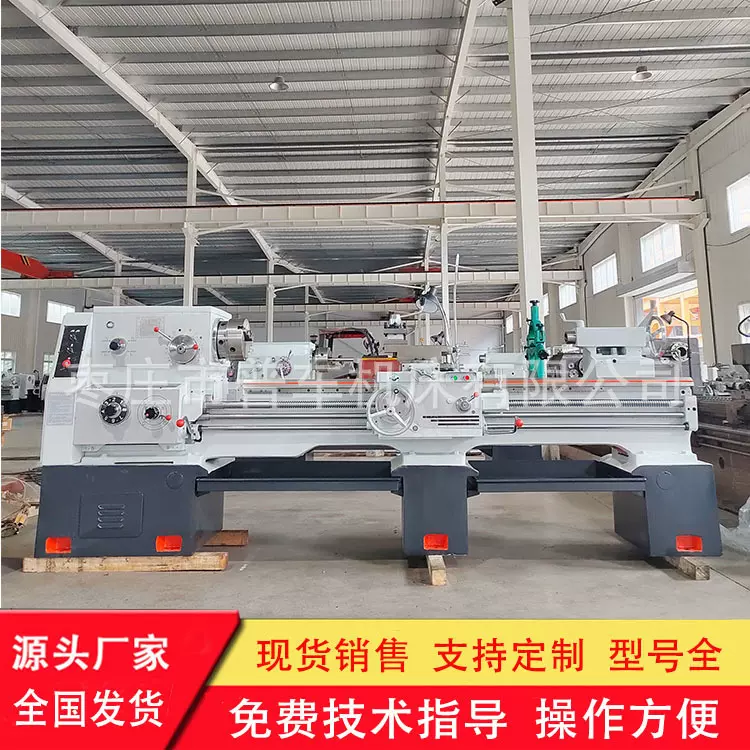 现货供应CA6250*2000普通车床带马鞍海口加工范围广沈阳马鞍车床