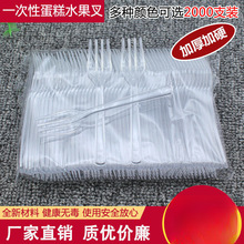 һ����С����͸��ˮ���浰���ɫ���ϰ༪���u����Ʒ���]