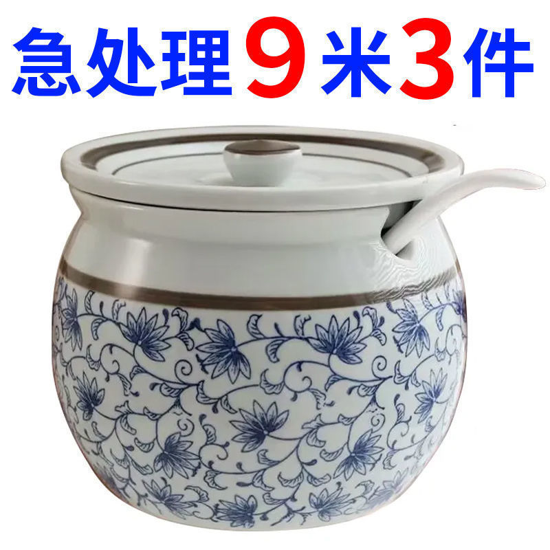 猪油罐陶瓷无孔耐高温厨房家用辣椒罐老式装油罐密封盐罐辣椒罐子|undefined