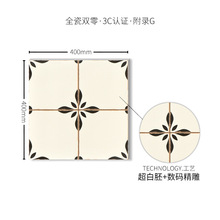 ?��ʽ�͹�С���u400x400�N���l���g���u�̨�����شuԡ�Ҏ�����