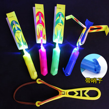 圆形口哨飞箭新款弹弓飞箭闪光玩具蓝灯发光弹射飞箭发光飞天仙子