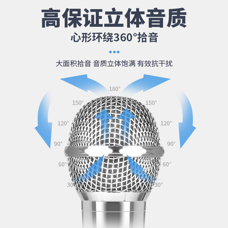 有线话筒KTV业大动圈麦卡拉OK家用K歌家庭唱歌声直播麦克风|undefined