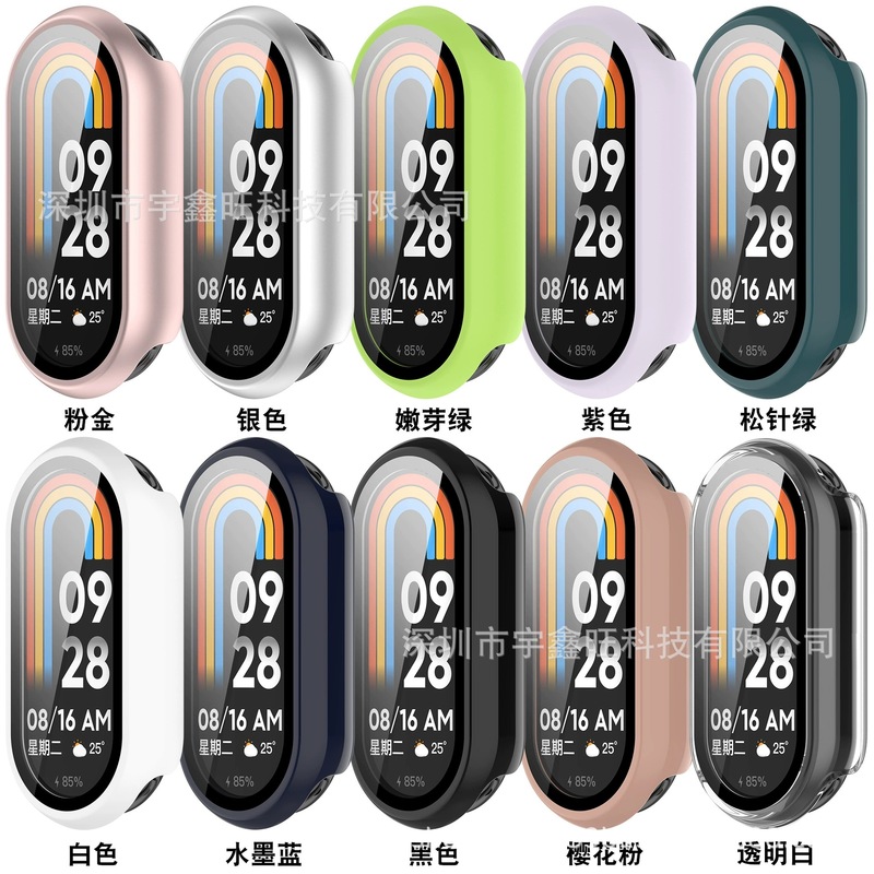 Xiaomi Mi Band 10 保護ケース NFC 標準シェルとフィルム一体型時計ケース MI Band10 時計ケース落下防止ケースに適しています。|undefined