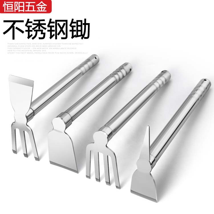 家用不锈钢锄头种菜农具小锄头除草实用开荒挖土户外工具农用挖笋