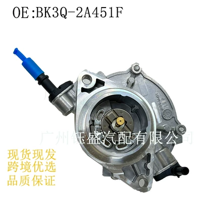 Pump for Ford – Other brake systems