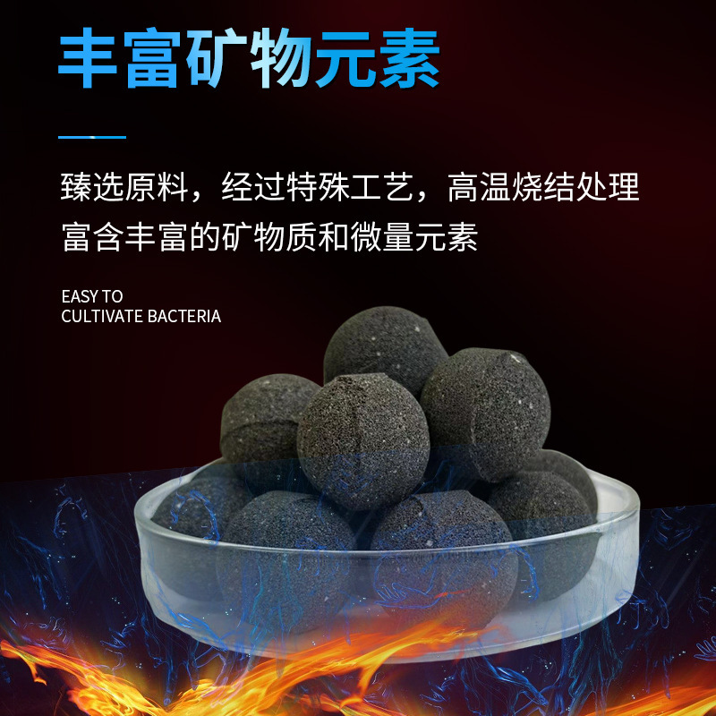 新款水族过滤滤材快速培菌高猛负离子快速过滤高端鱼缸滤材批发|undefined