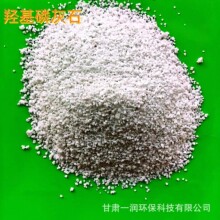 现货供应 饮用水除氟羟基磷灰石滤料 水处理除氟滤料活性磷灰石