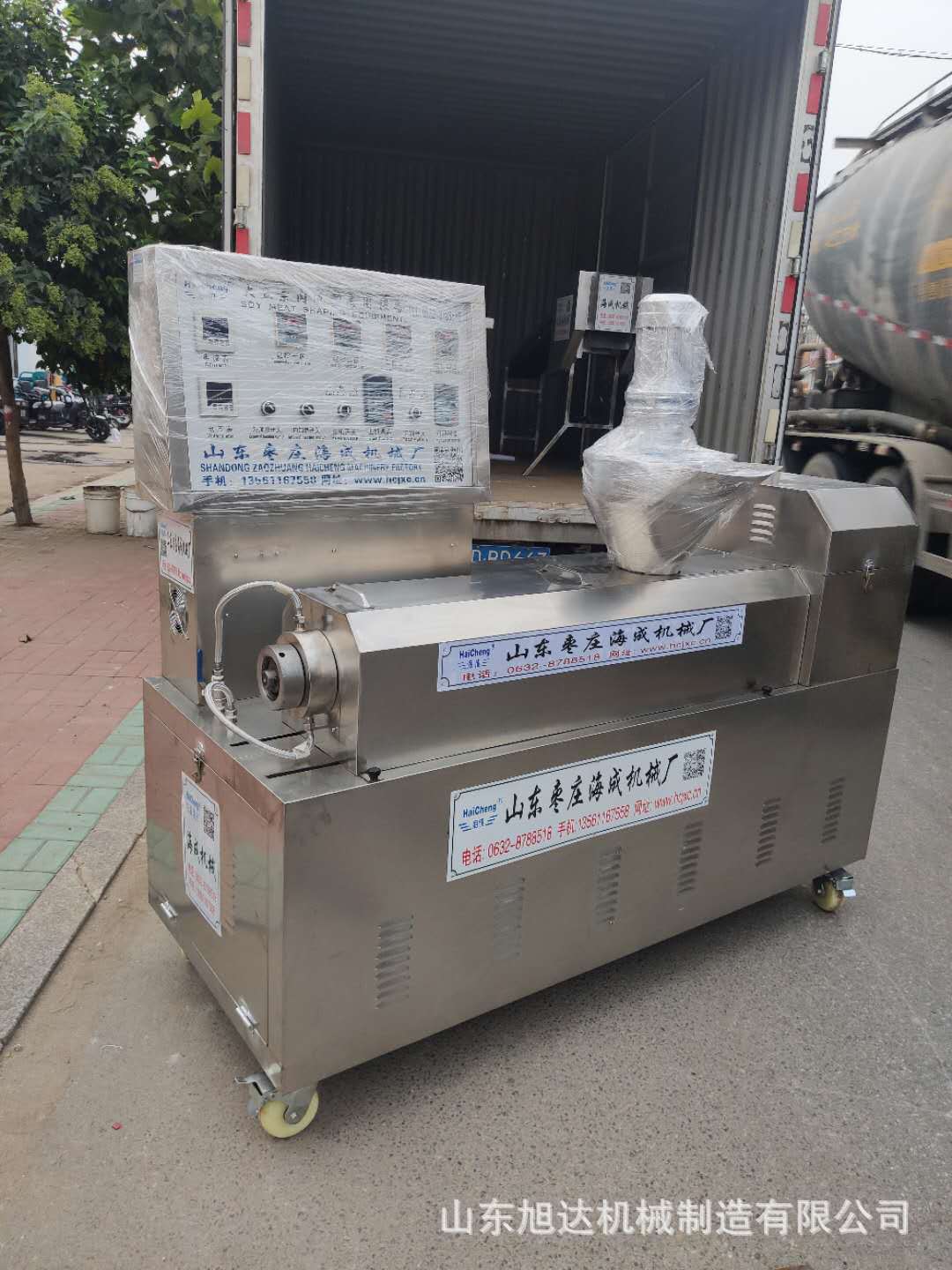 微信圖片_202008071531214