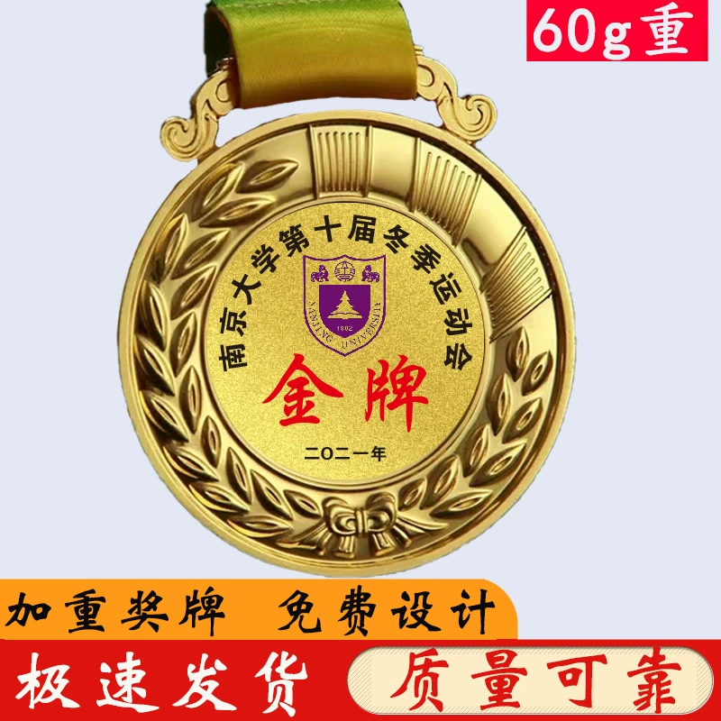 Дети детского сада игр марафона медали металла перечислили продукцию медали золота, серебра и бронзы в различных событиях