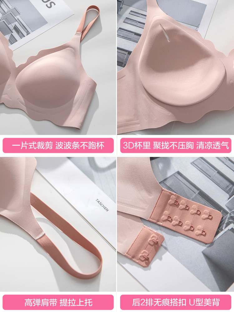 Seamless underwear Women's small bra push-up thin underwire retraction breast anti-sag one-piece cool bra cover for women