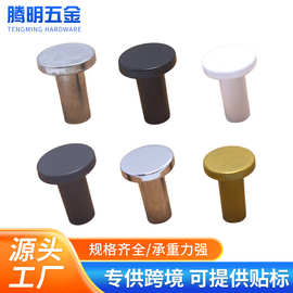 现代简约单孔圆头拉手轻奢衣柜橱柜门把手家具五金黑色单孔拉手