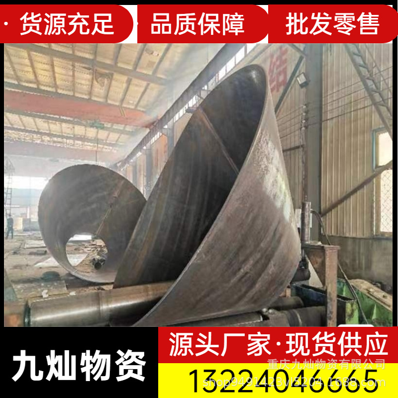 直缝钢护筒  可现货加急加工各种规格尺寸T型焊圆锥护筒 钢板卷管