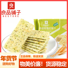 ��Ʒ��Ӻ�̦ζ�恆���K��ɶ�N��ζ���ִౡ���ʳ�C�����l