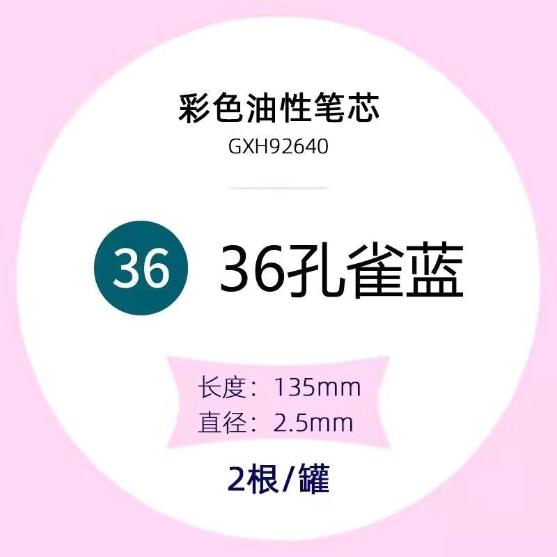 Tianzhuo núcleo intercambiable lápiz automático de color aceitoso plomo de color sin afilado lápiz de dibujo para niños estudiantes de arte lápiz de presión