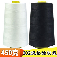 202/203Ҏ��450�˴���p�x�����ţ�Ќ��þ��ɹ����ɹ��S���þ�