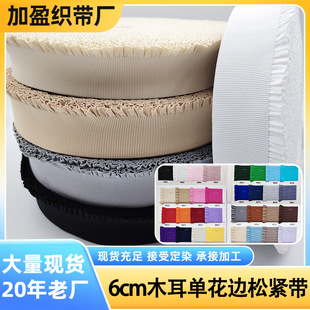 6CM��߅�ɾo����߅���u����ľ����߅ȹ�^���^��߅������¶��