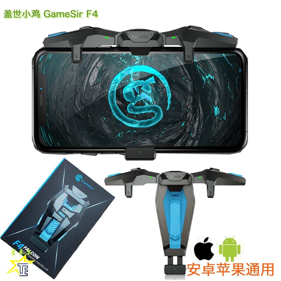 Gamesir F4 Game Controller Wolf Eagle Continuous Fire Physical Capacitive Mobile Game Trigger Portable