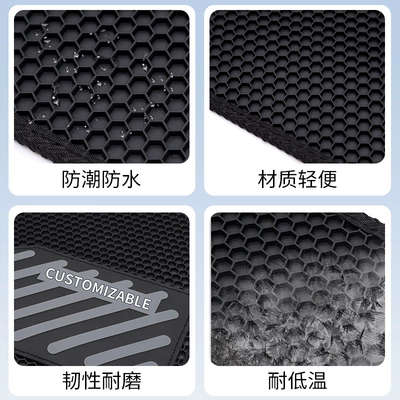 PVC honeycomb floor mats, full-coverage Universal Foot Pad
