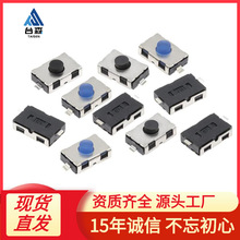 p|_P 3x6x2.5mm ] _ ܛzo4*6*2.5H 2p_NƬI