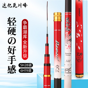 �S�ҹ����~��̨ី�28�{/19�{���x2.7��&mdash;7.2�׳��p��Ӳ�~�����l