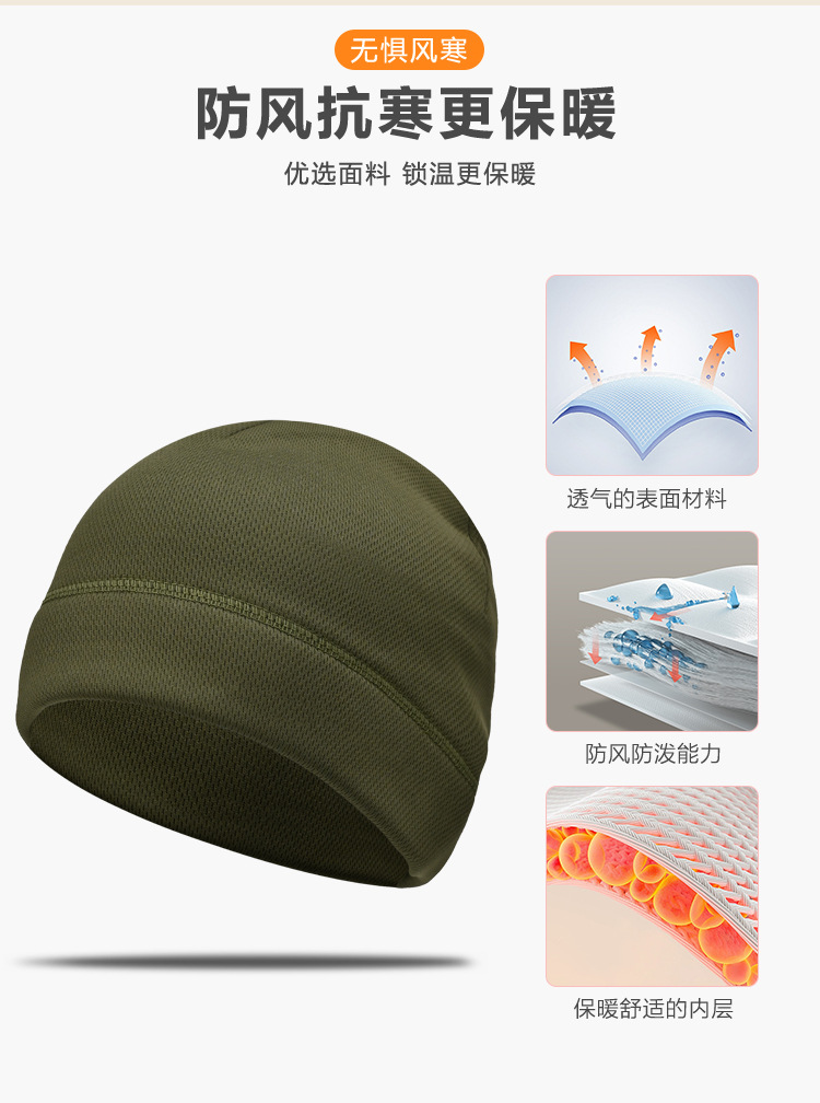 保暖面罩_04.jpg